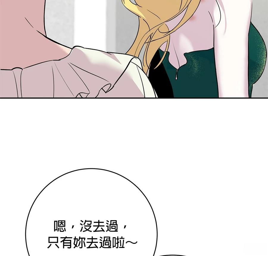 第13话110