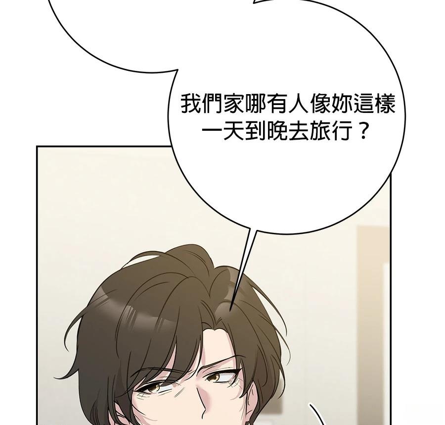 第13话111