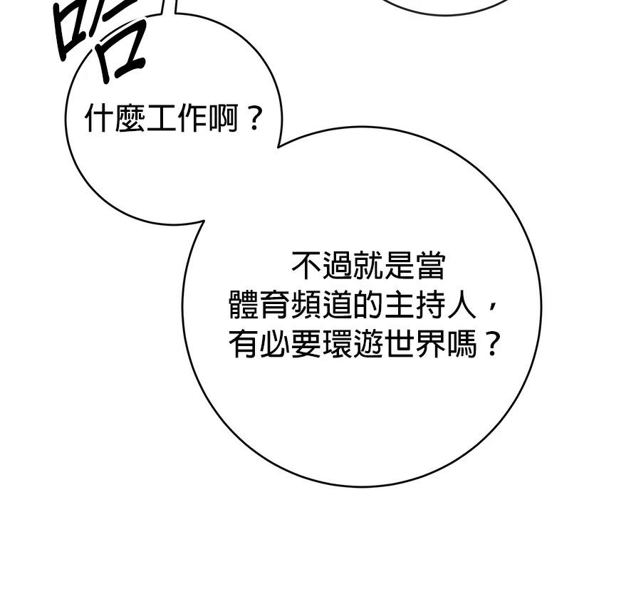 第13话113