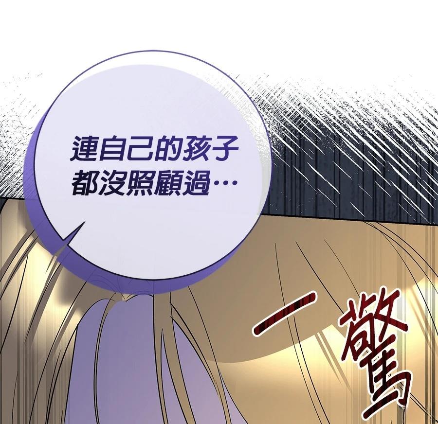 第13话114
