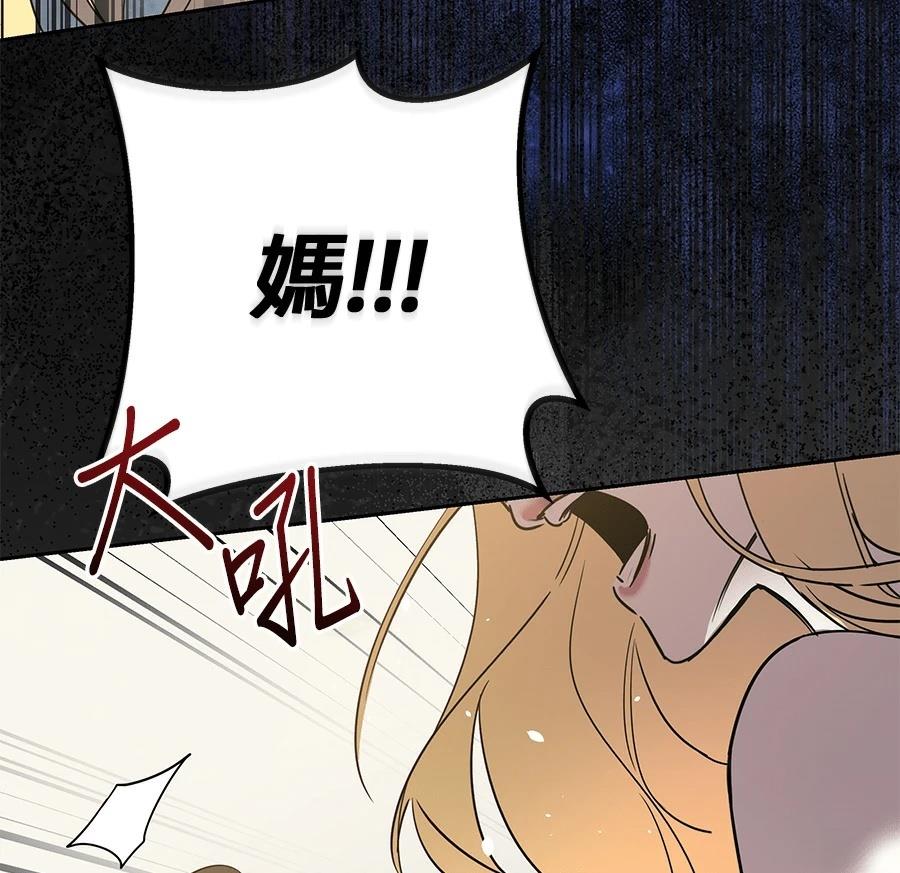 第13话116