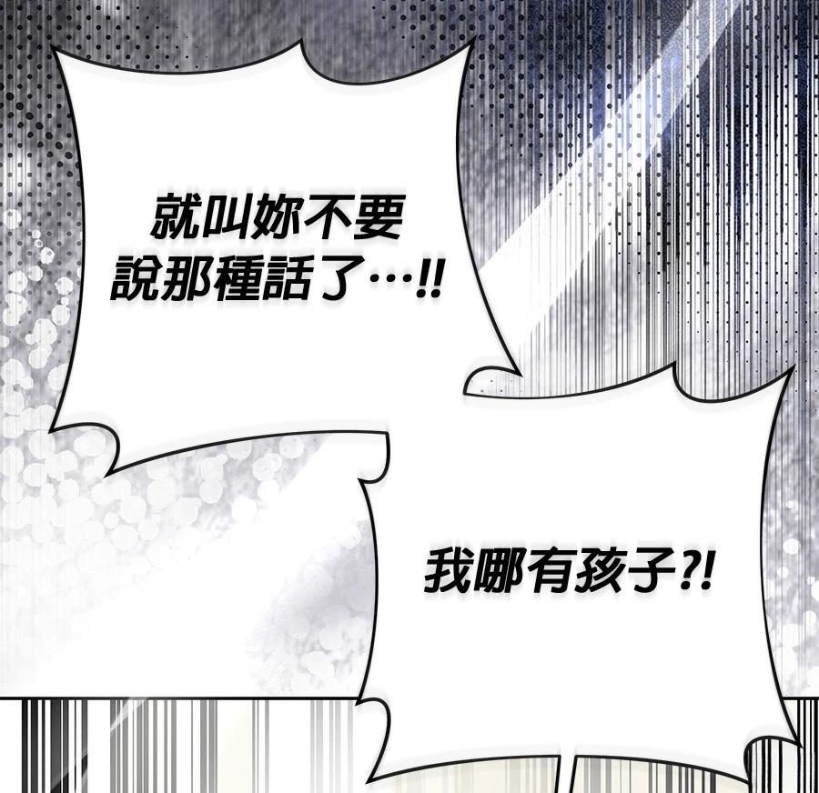 第13话118