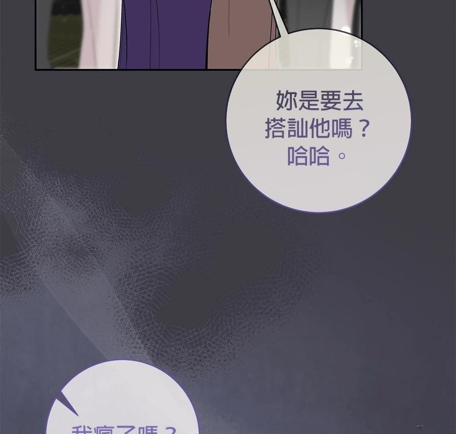 第13话12