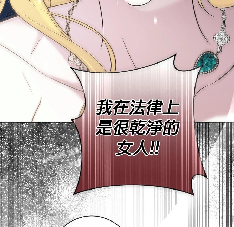 第13话124