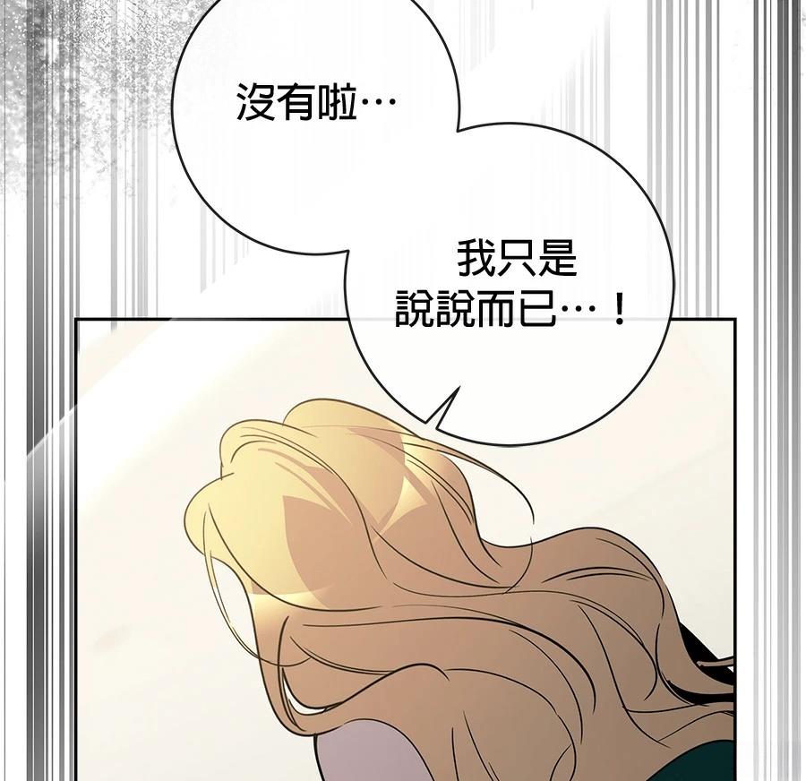 第13话125