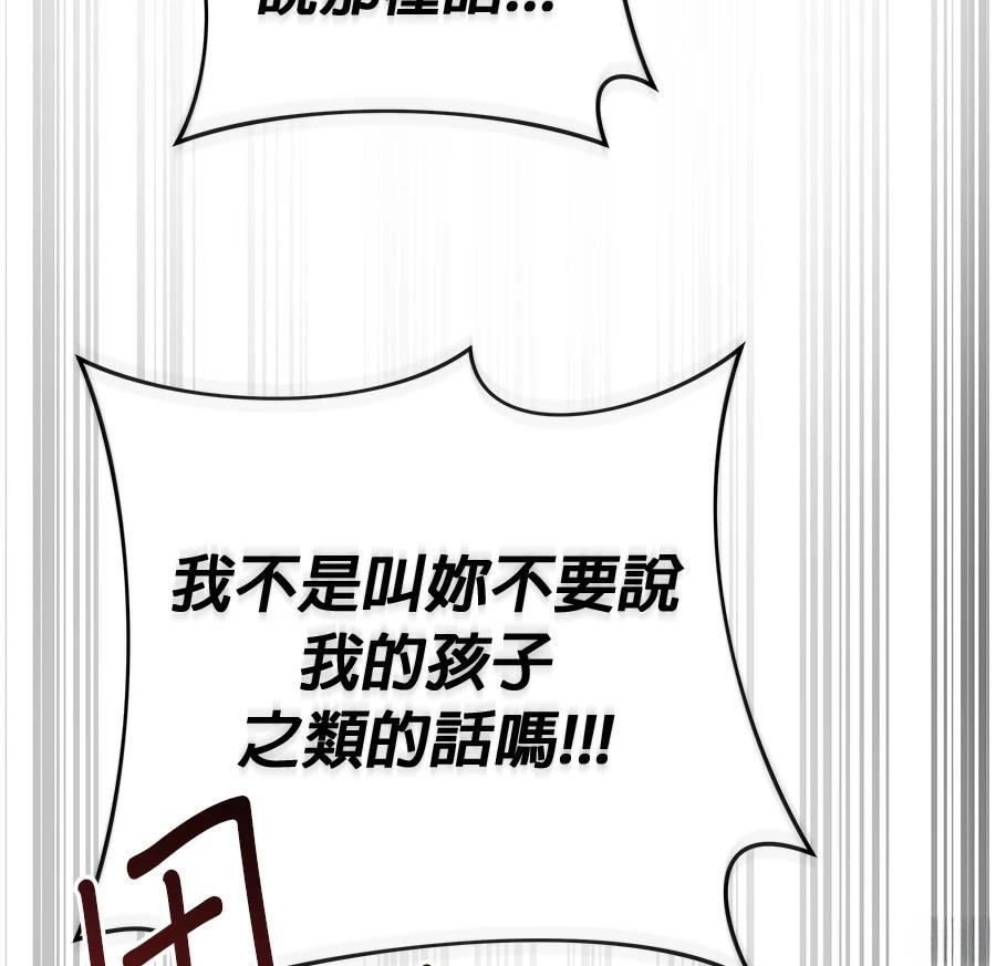 第13话127