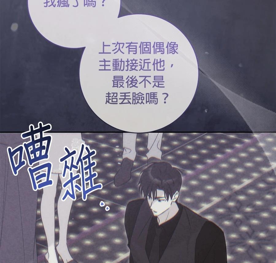 第13话13