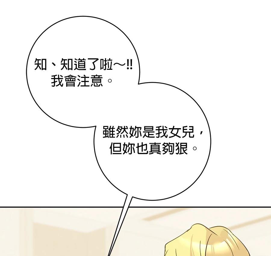 第13话130