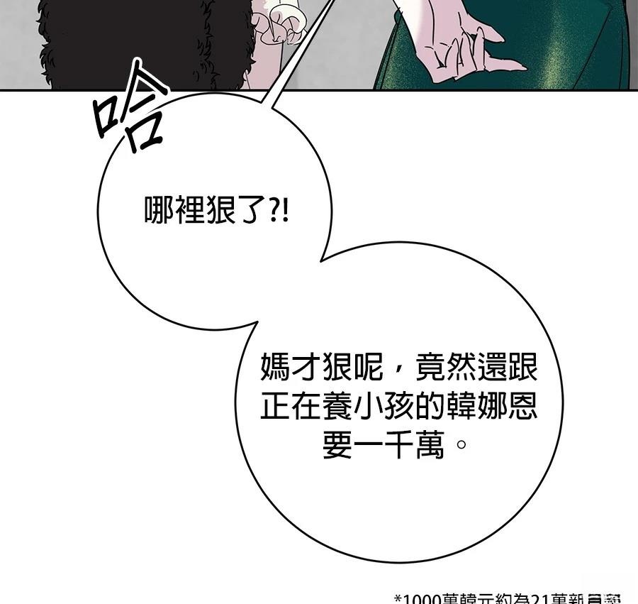 第13话132
