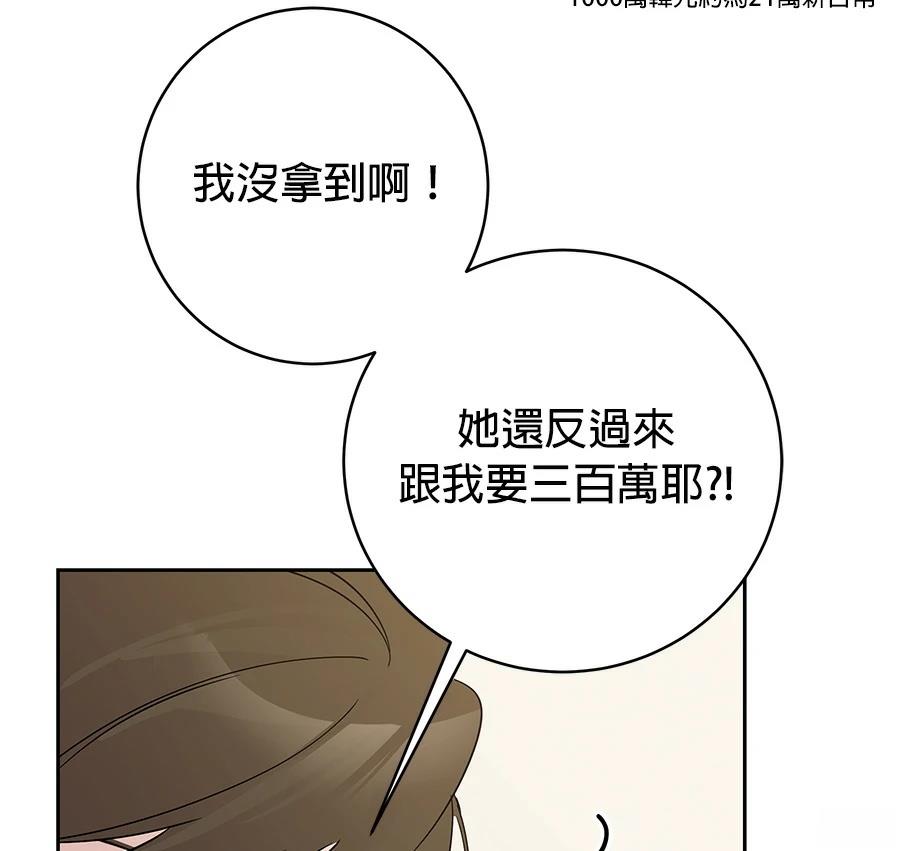第13话133