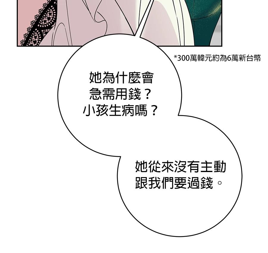 第13话135