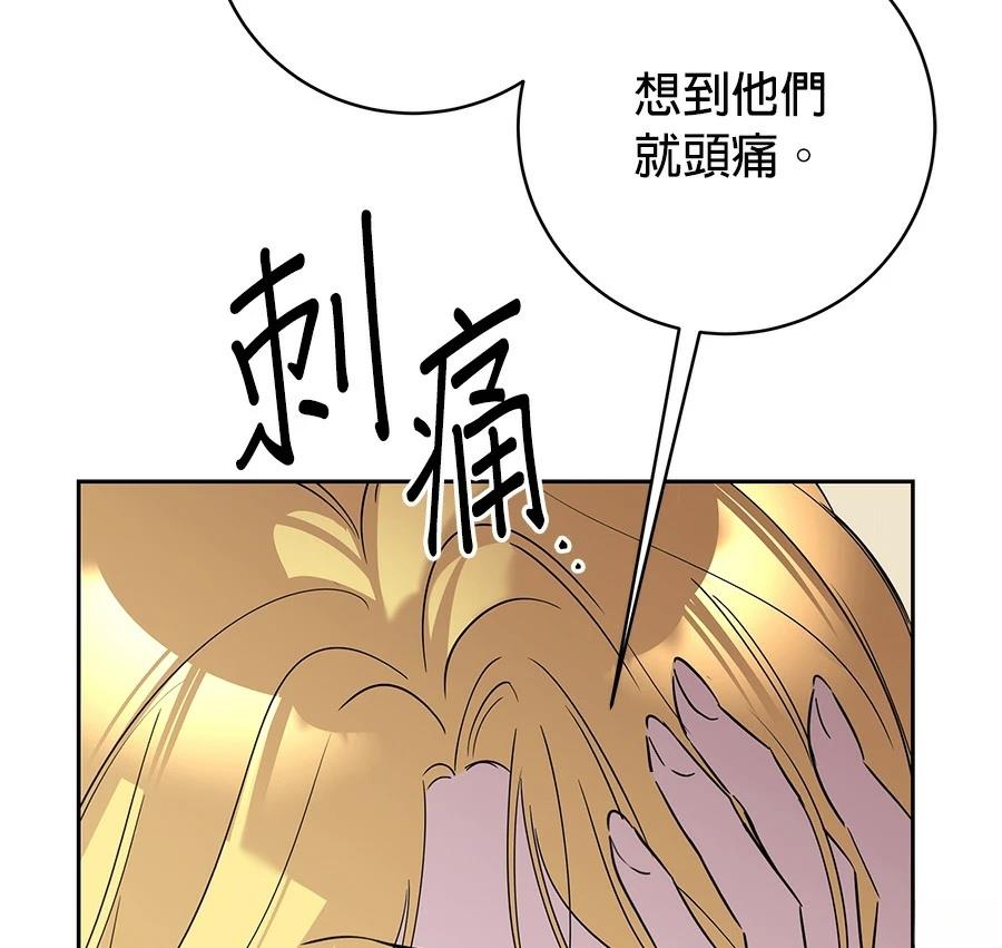 第13话137