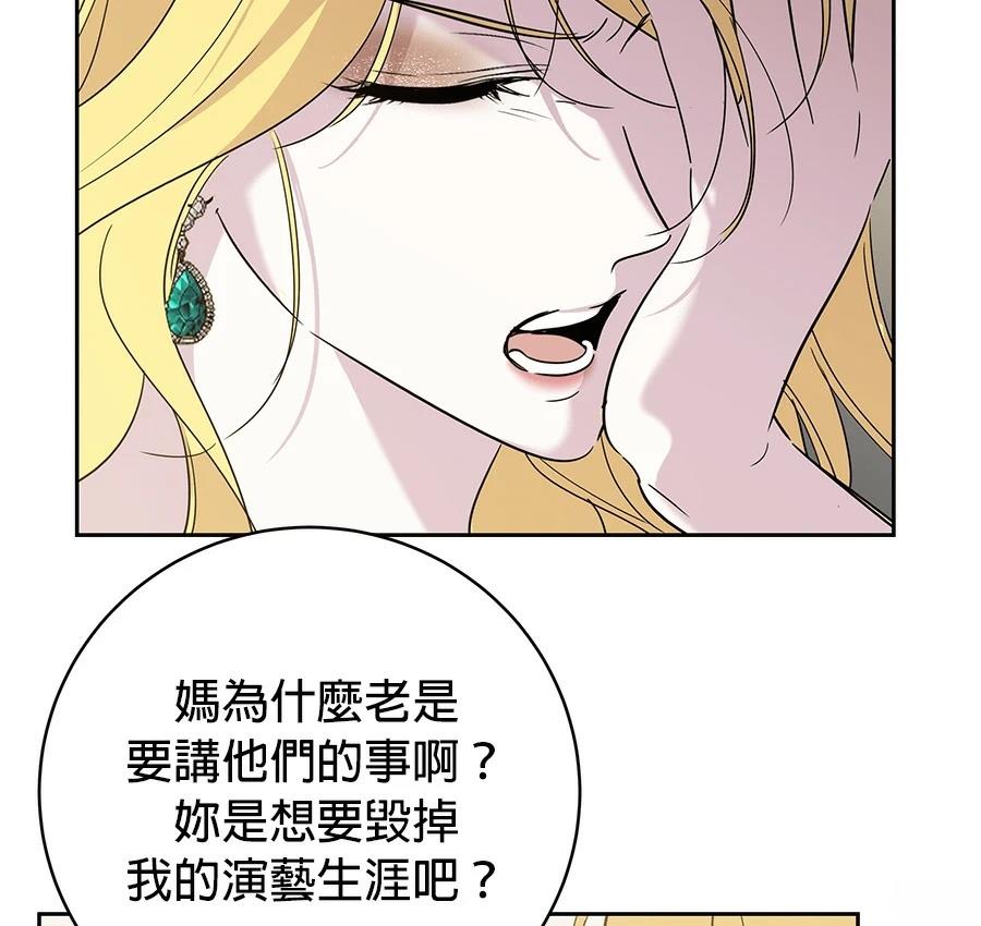第13话138