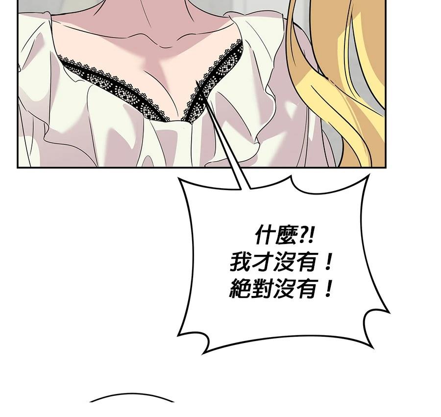 第13话140