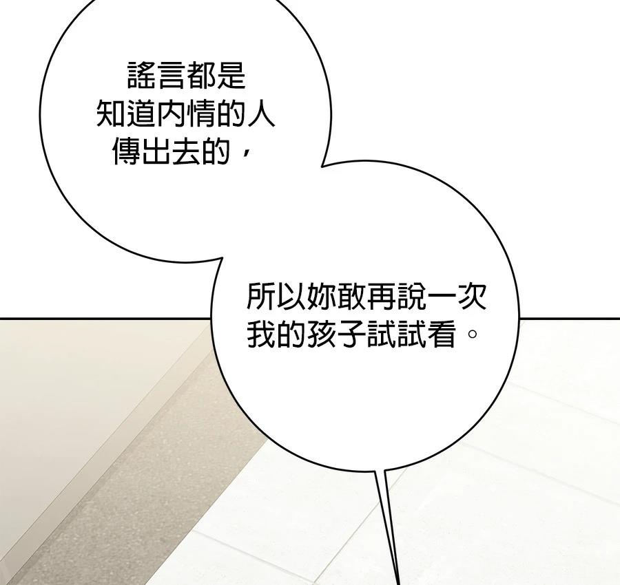 第13话141
