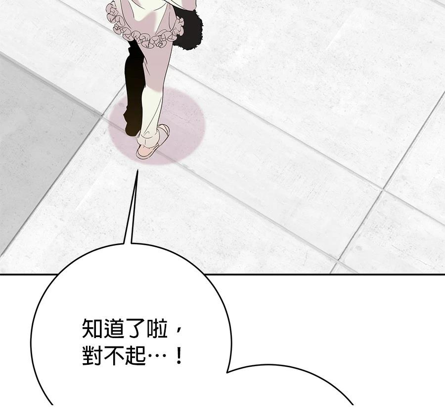 第13话143
