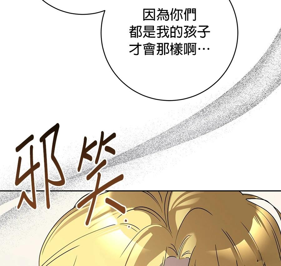 第13话144