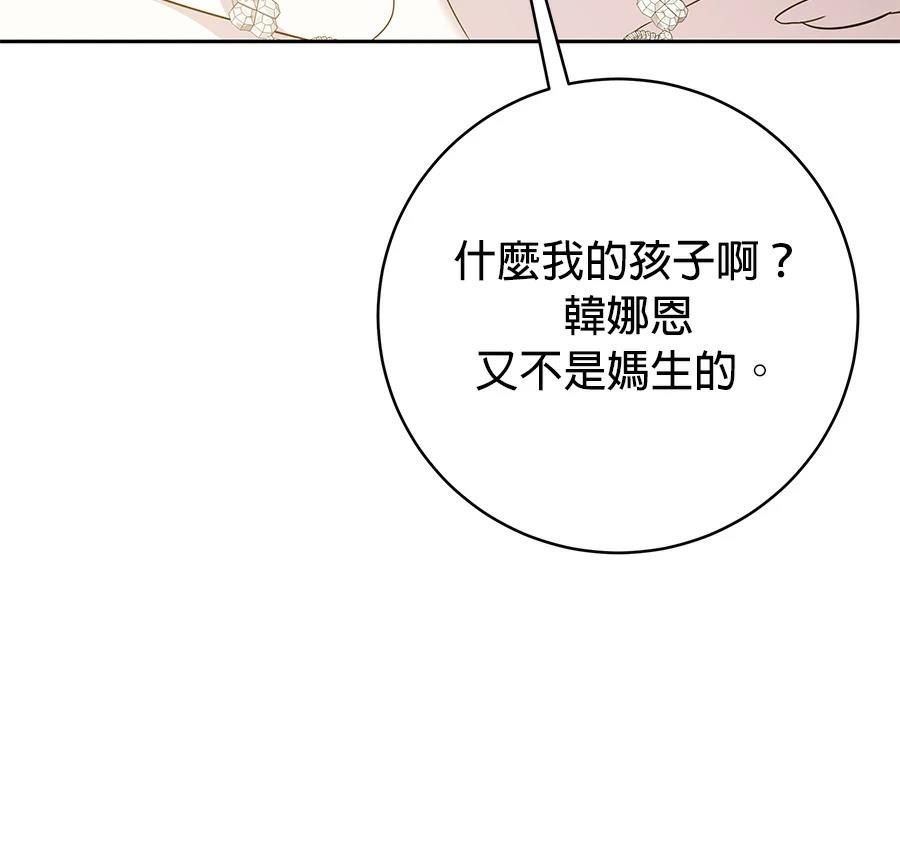 第13话146
