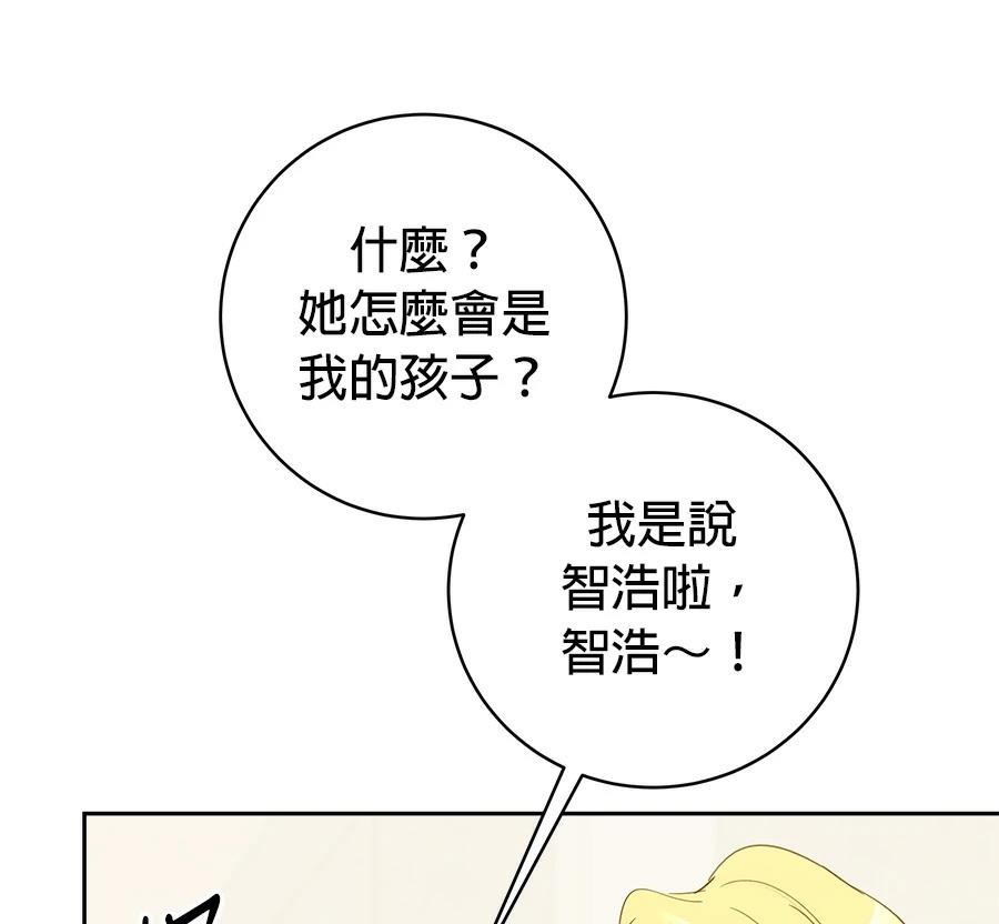 第13话147