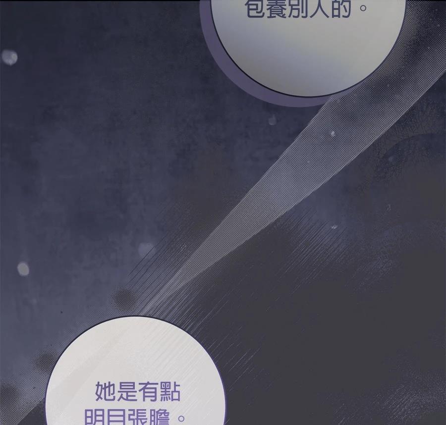 第13话15