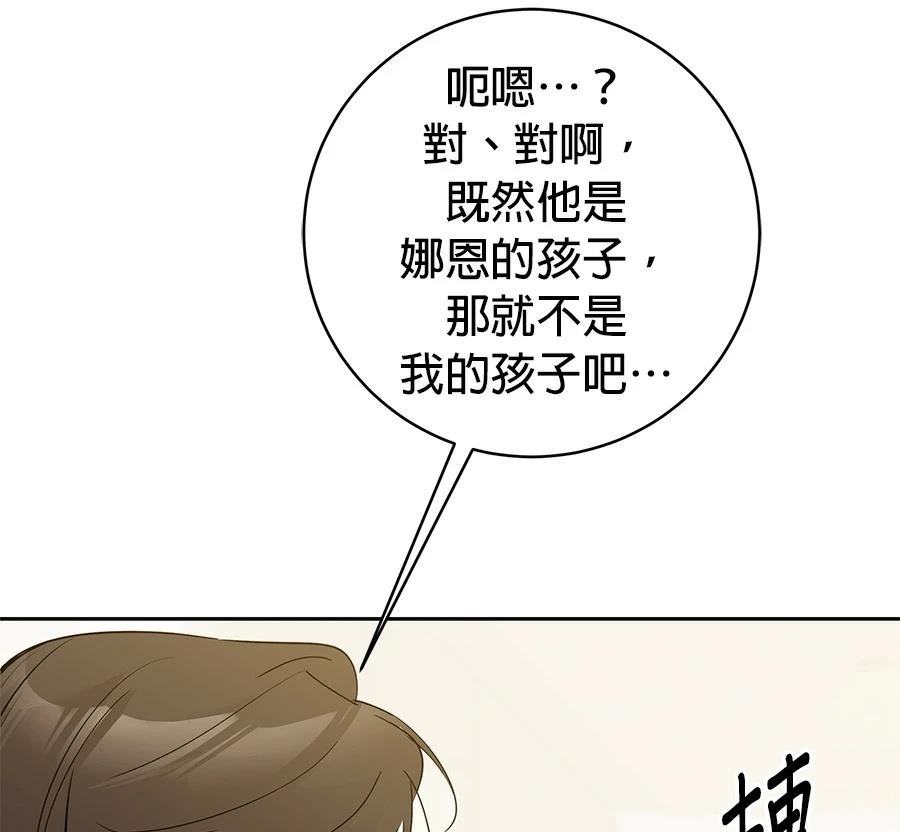 第13话150
