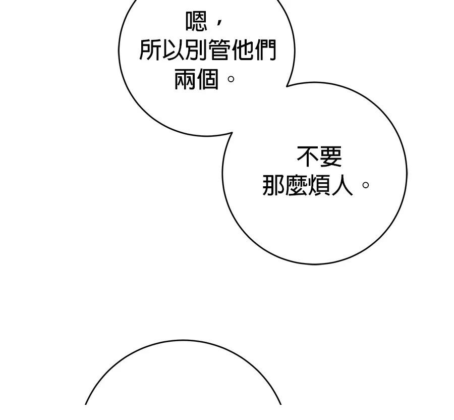 第13话152