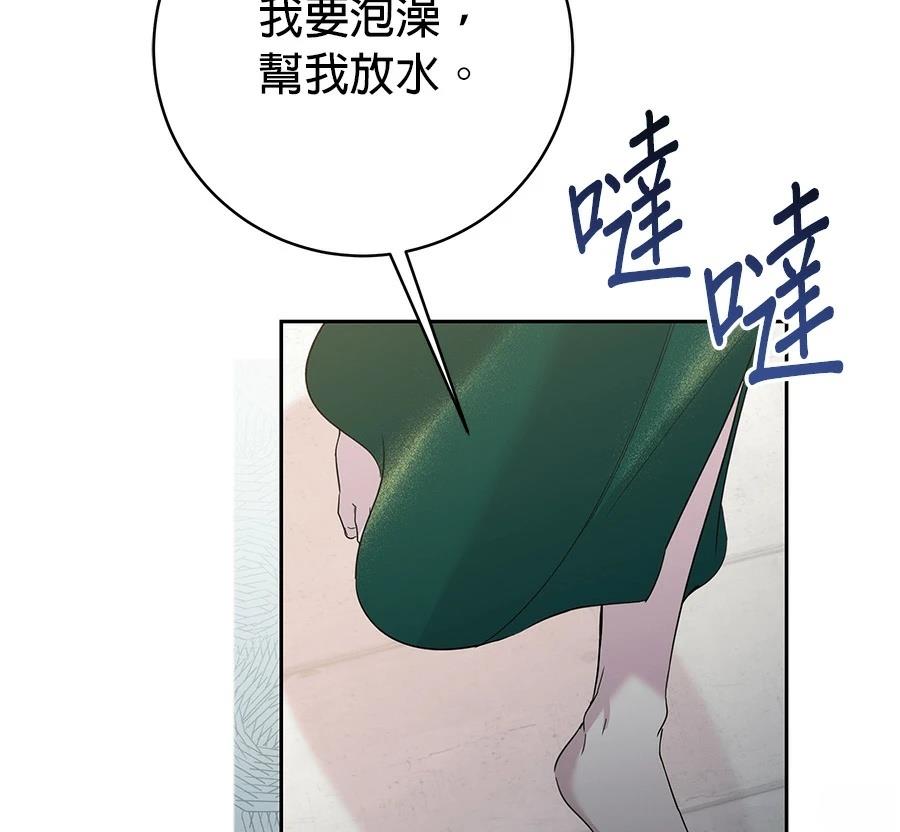 第13话153