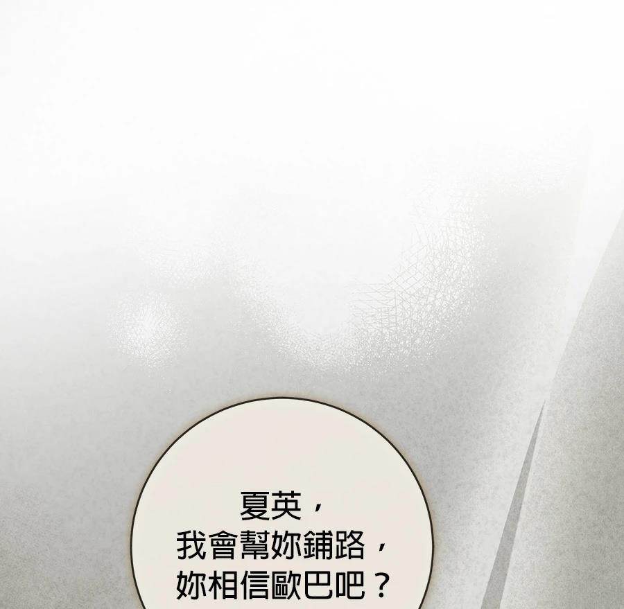 第13话159