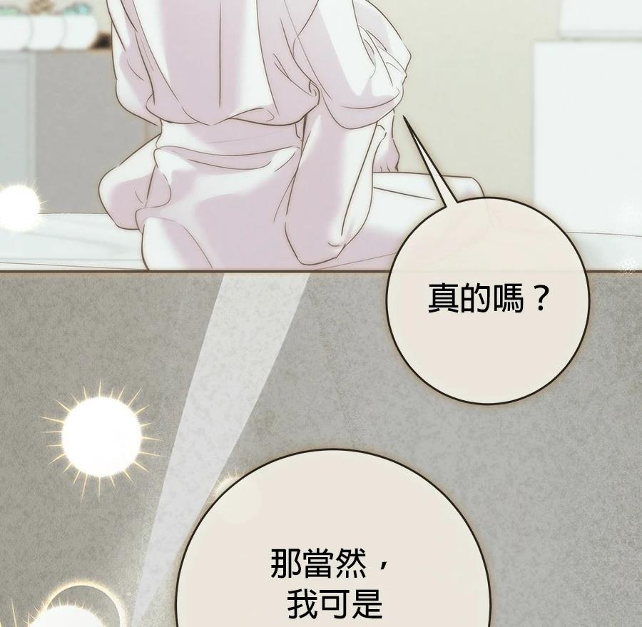 第13话161