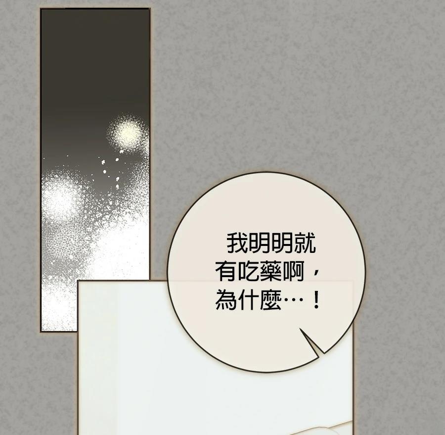 第13话165