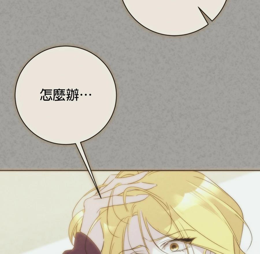 第13话167