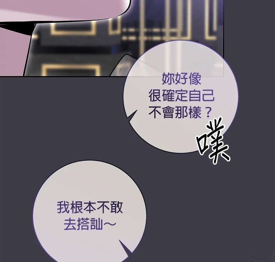 第13话17