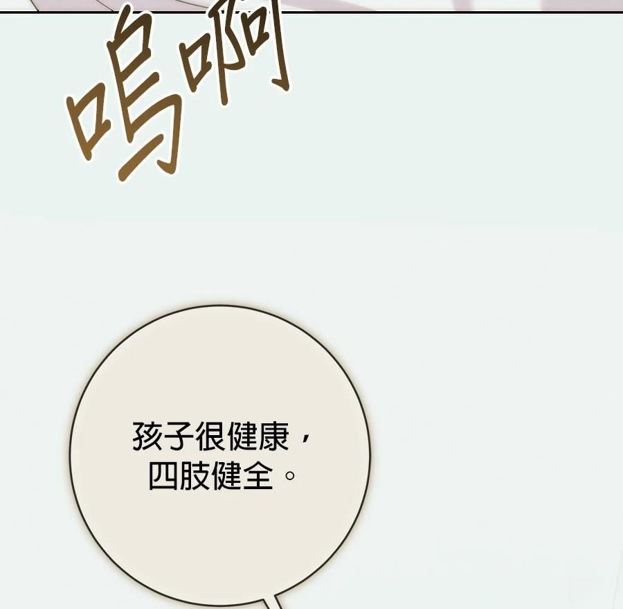 第13话172