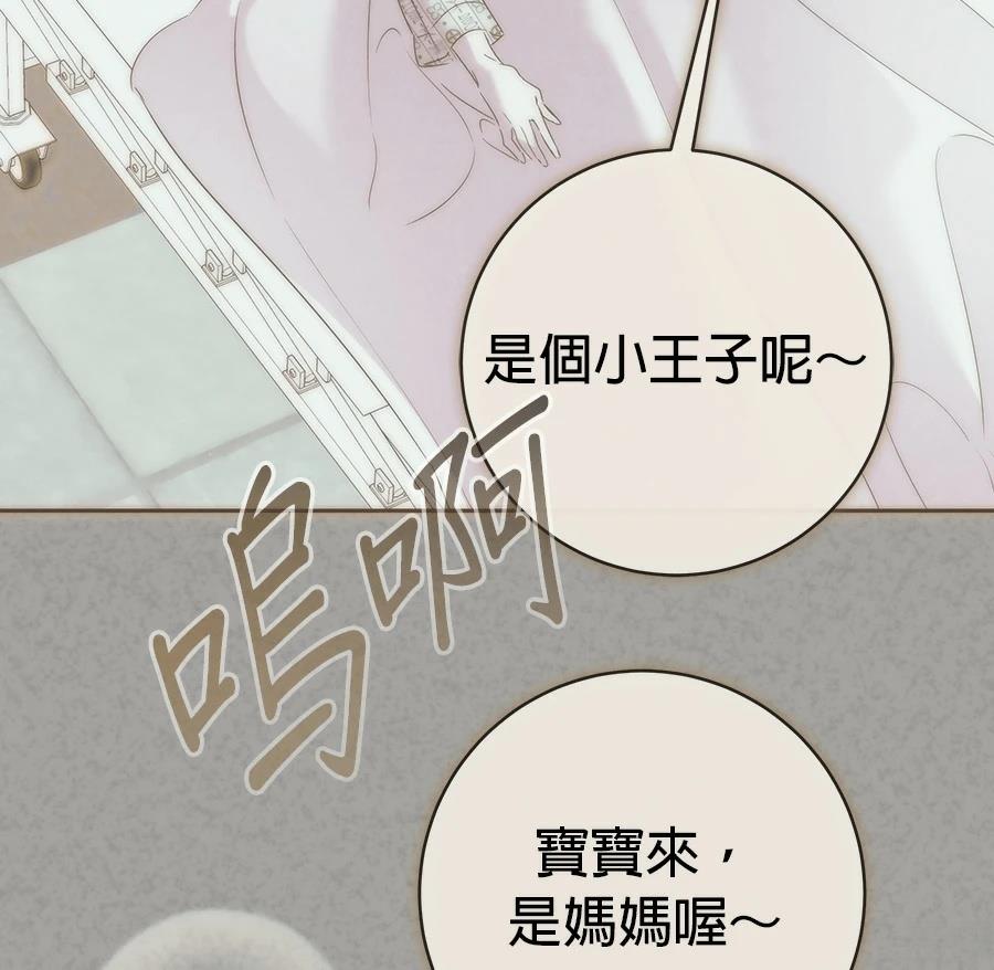 第13话174