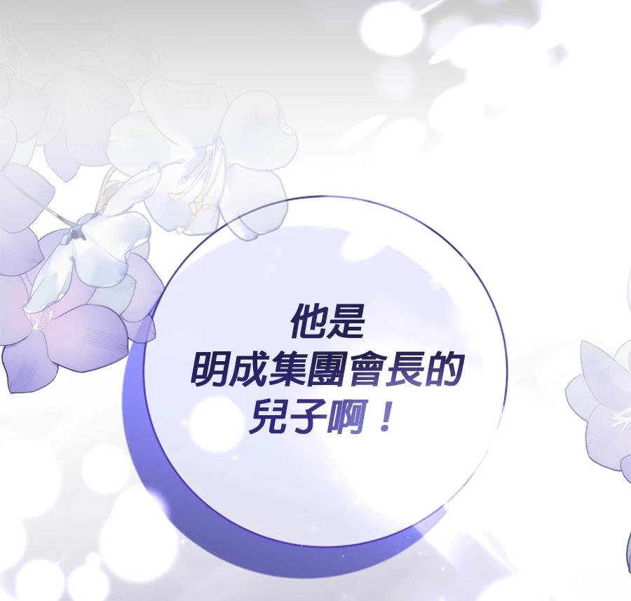 第13话2