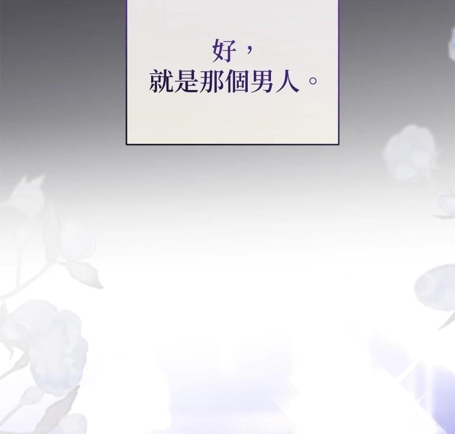 第13话20
