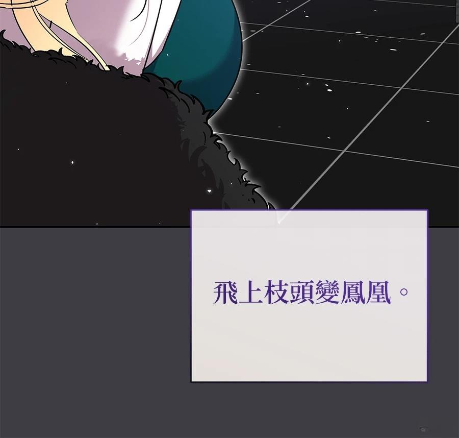 第13话24