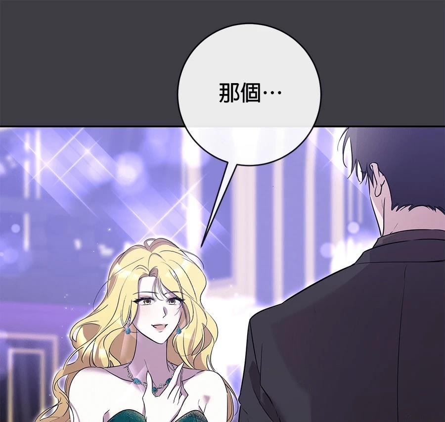 第13话25