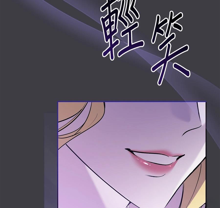 第13话31
