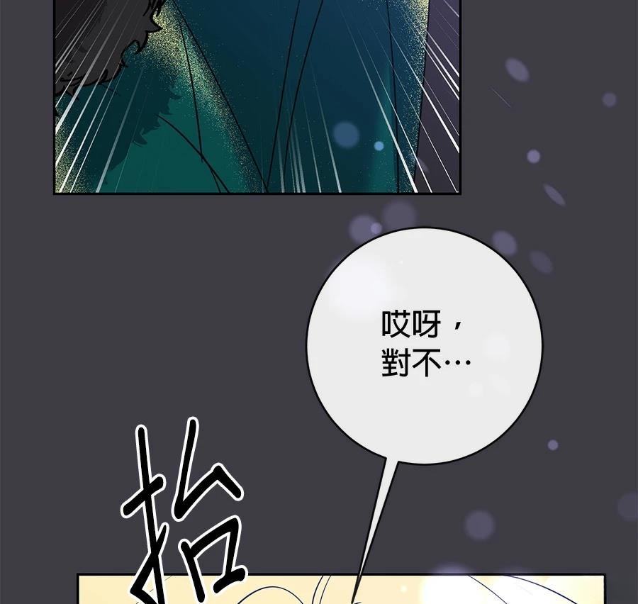 第13话34