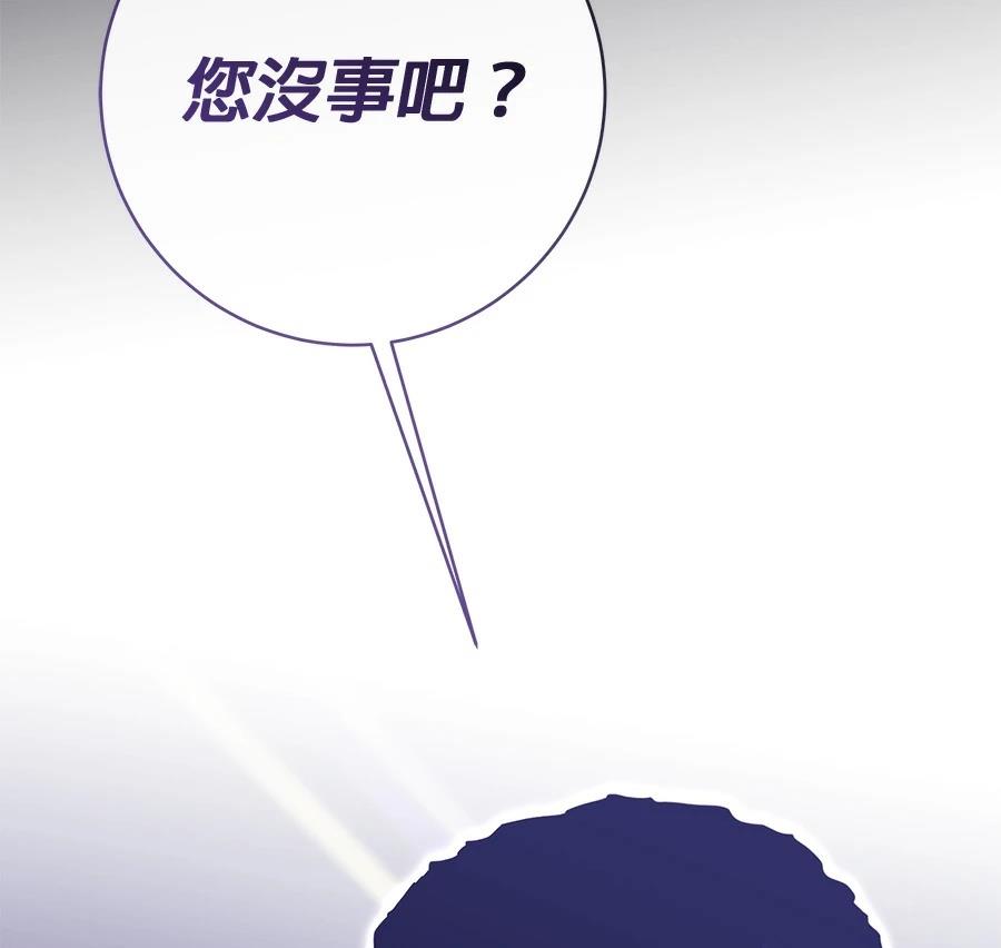 第13话37