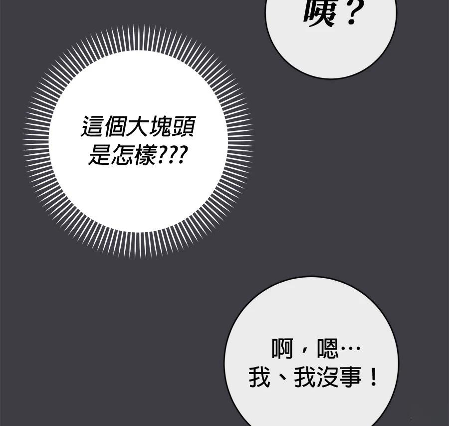 第13话40