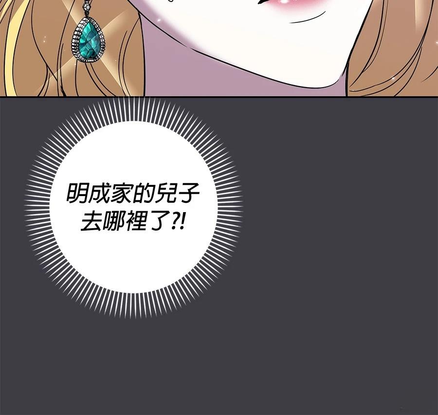 第13话43