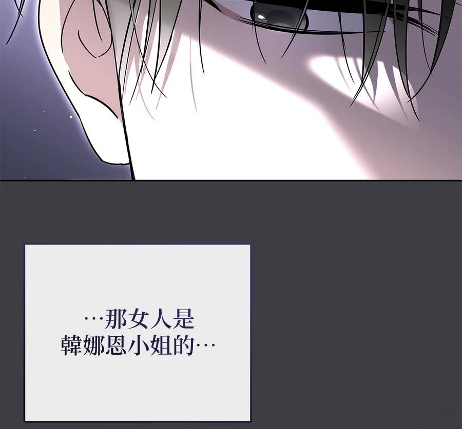 第13话45