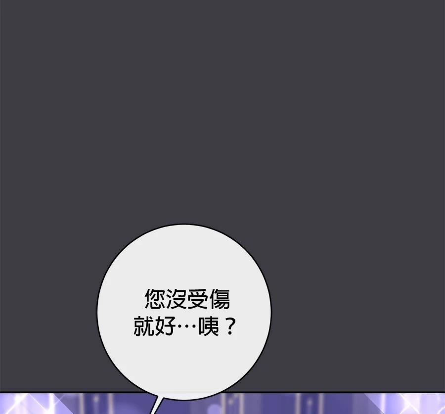 第13话46