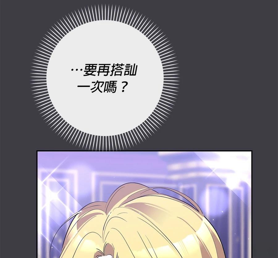 第13话51