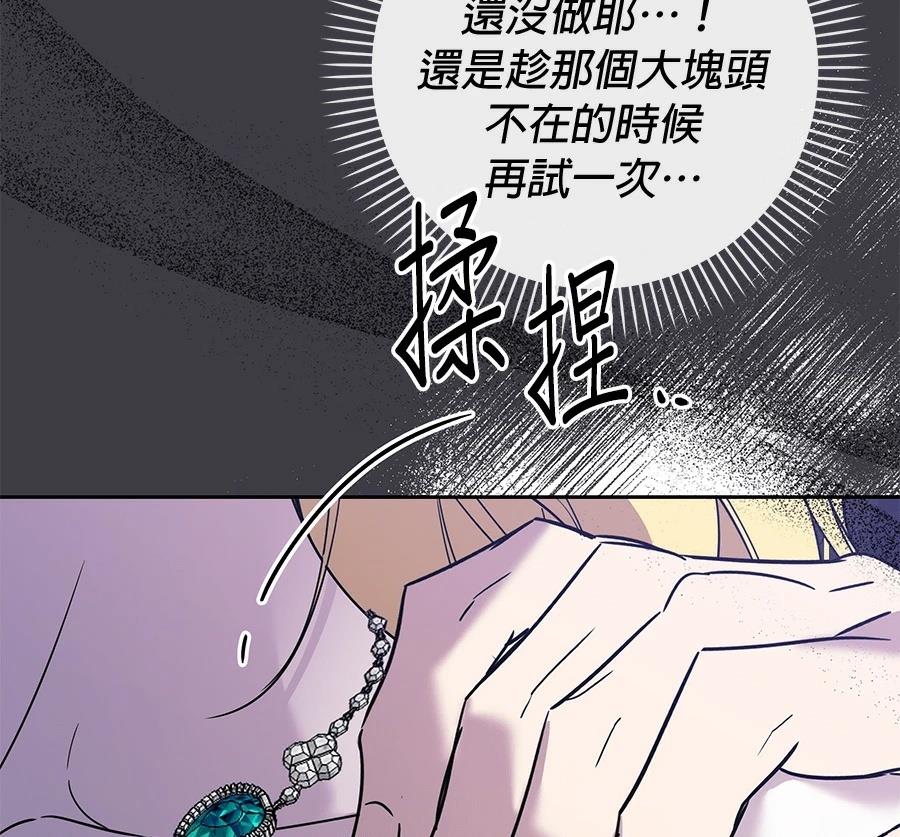 第13话53
