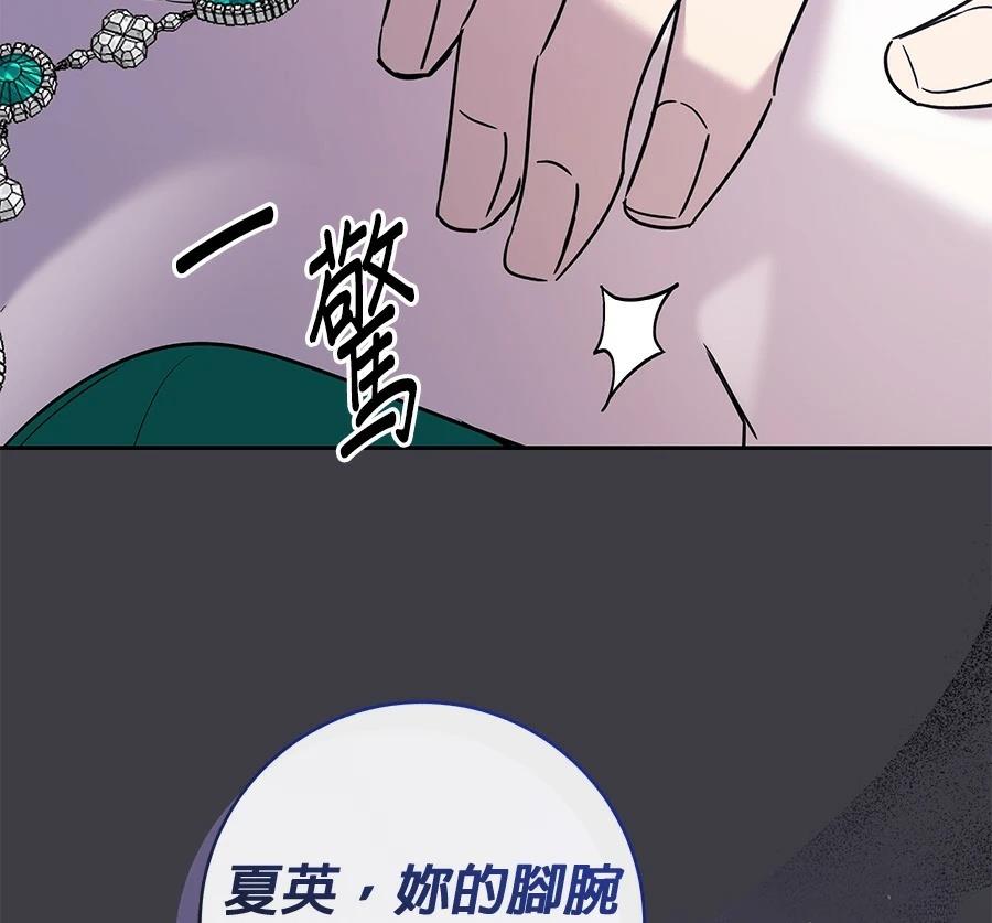 第13话54
