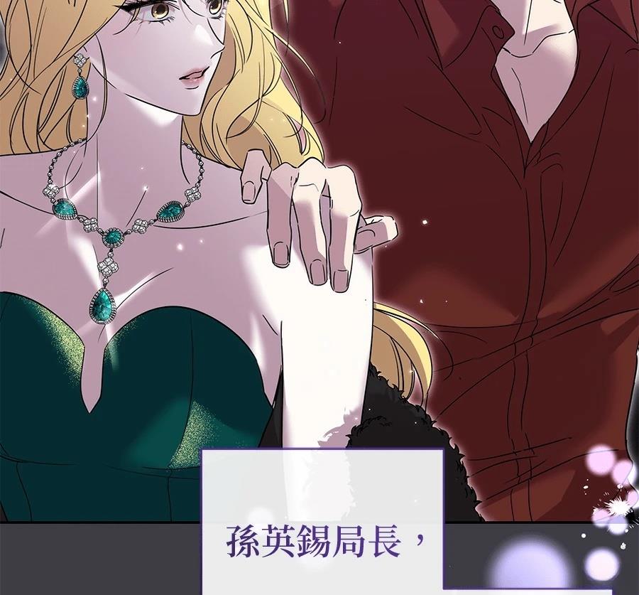 第13话56