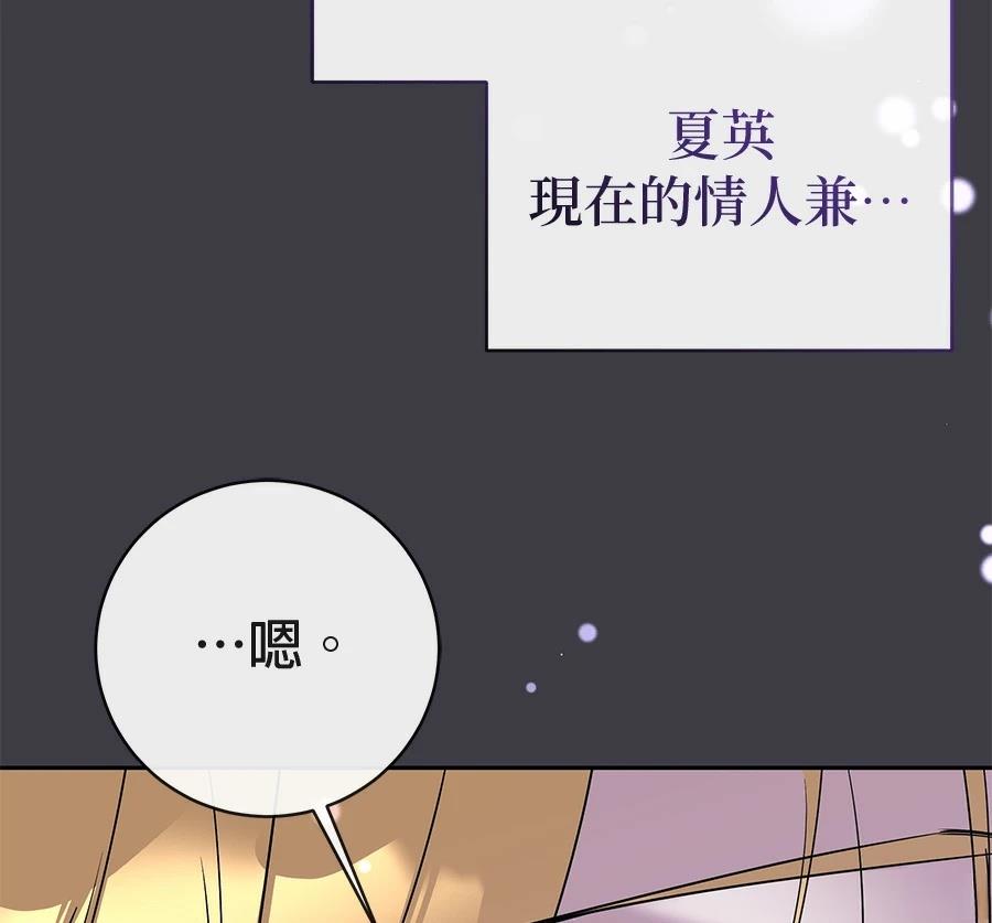 第13话57
